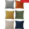 Federa cuscino Grice Ciniglia Grigio 45 x 45